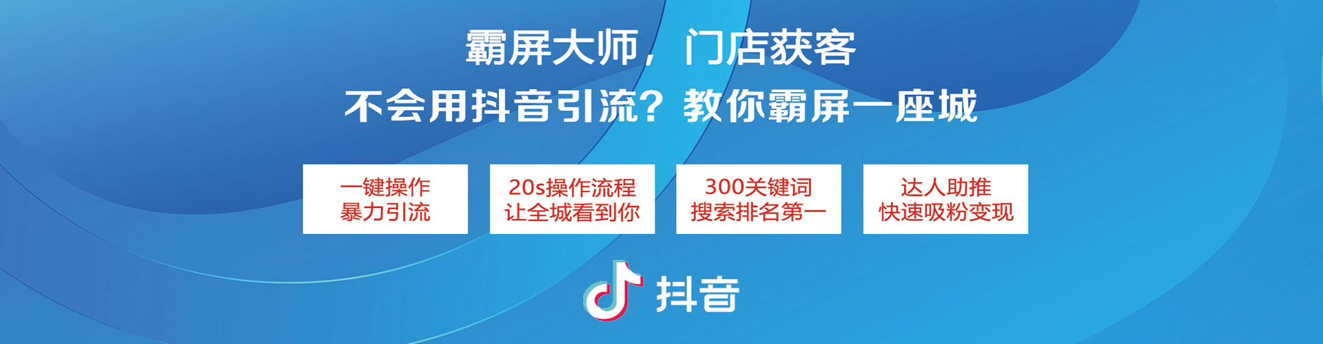 河南搜索开户返点